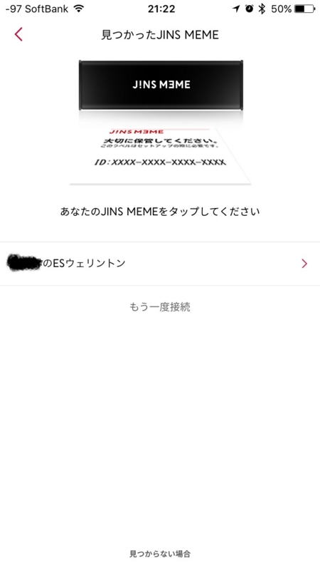 f:id:cocokarafine:20151110192811j:image:w360