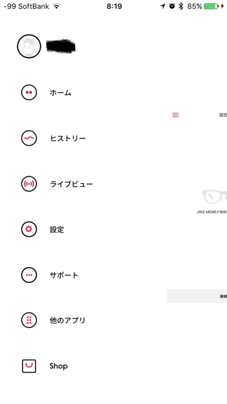f:id:cocokarafine:20151110192812j:image:w360
