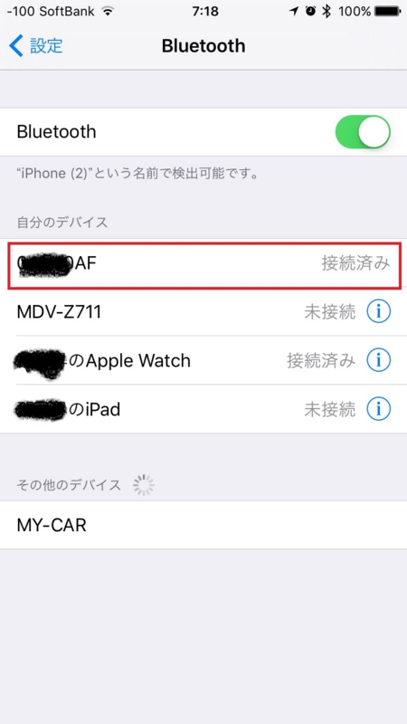 f:id:cocokarafine:20151110192816j:image:w360