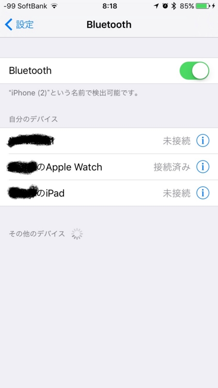 f:id:cocokarafine:20151110192817j:image:w360