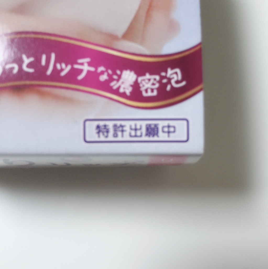 f:id:cocokirei:20180406202130j:plain f:id:cocokirei:20180406202130j:plain