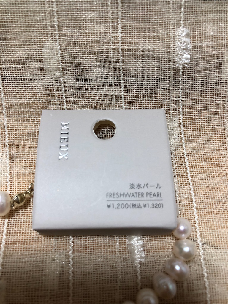 f:id:cocokkuma:20220206122659j:image