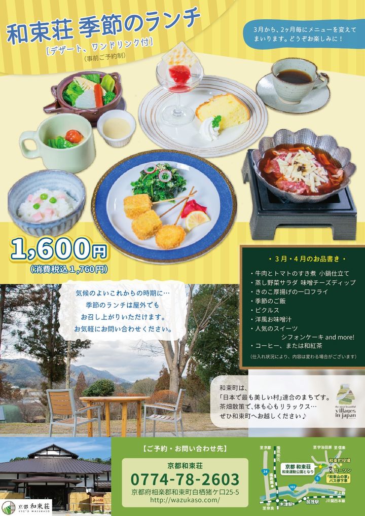 f:id:cocokyoto:20210619125129j:plain