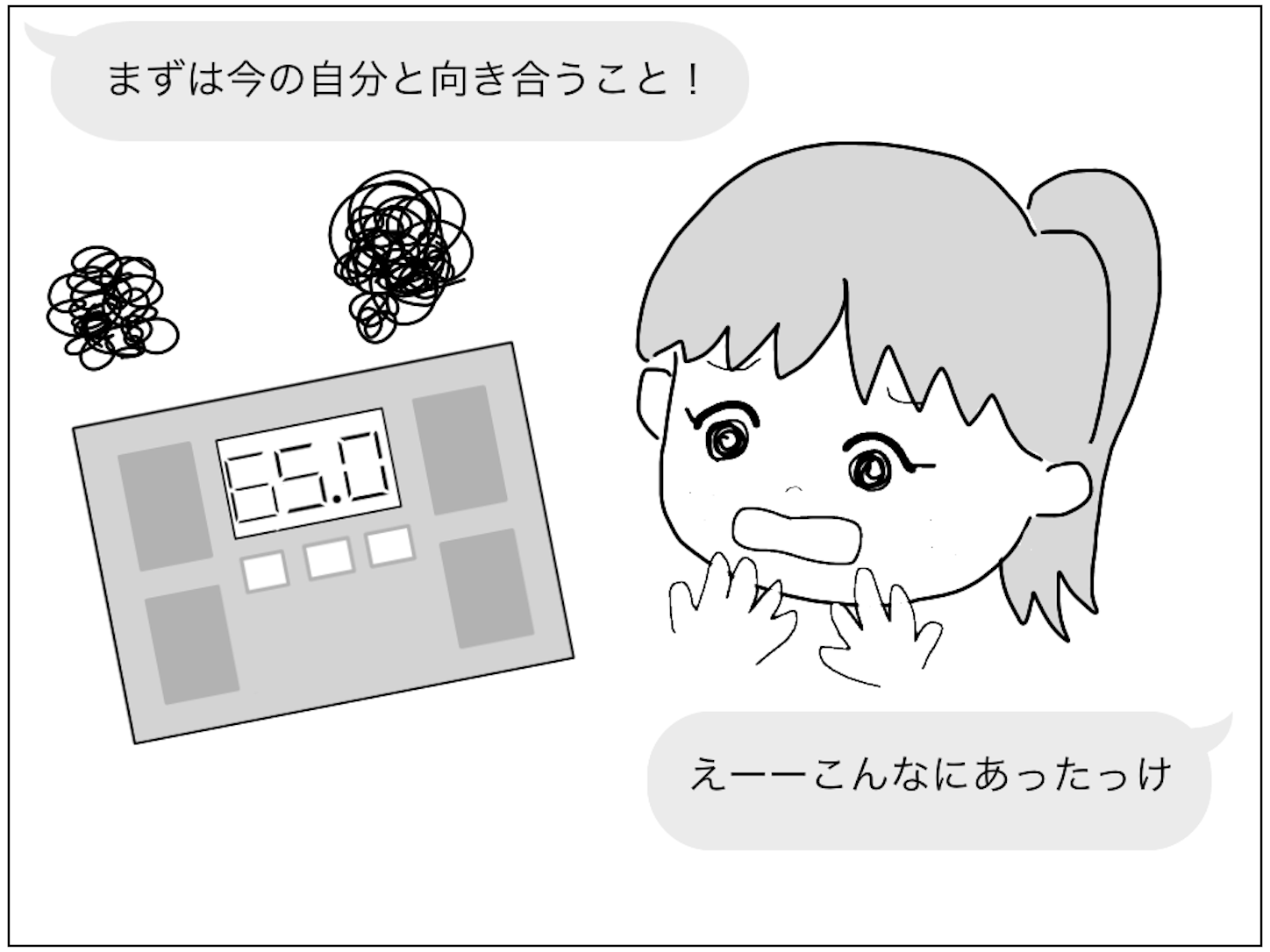 f:id:cocolattte:20210215215533p:image