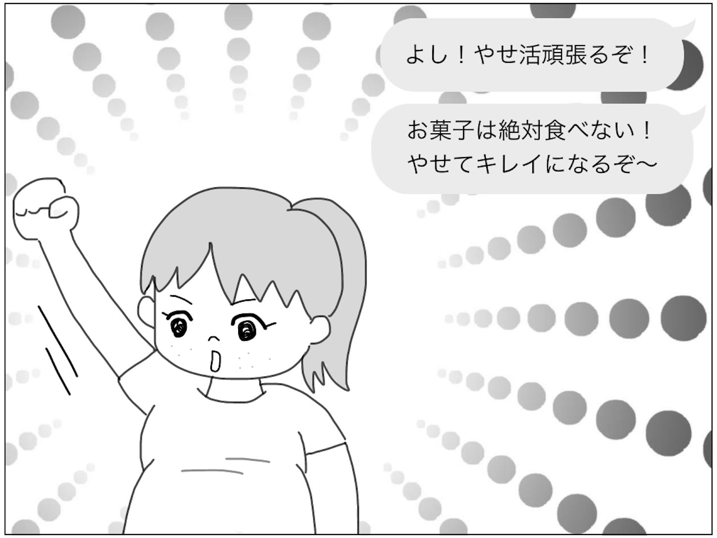 f:id:cocolattte:20210217143342p:image