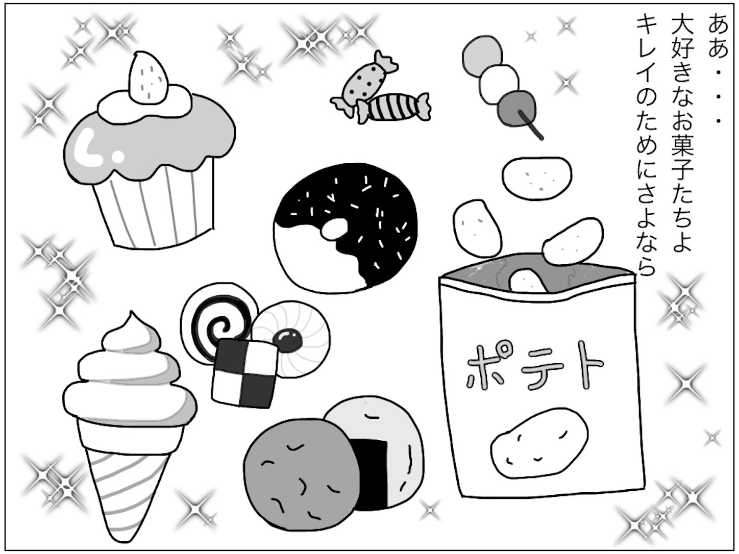 f:id:cocolattte:20210217160818p:image
