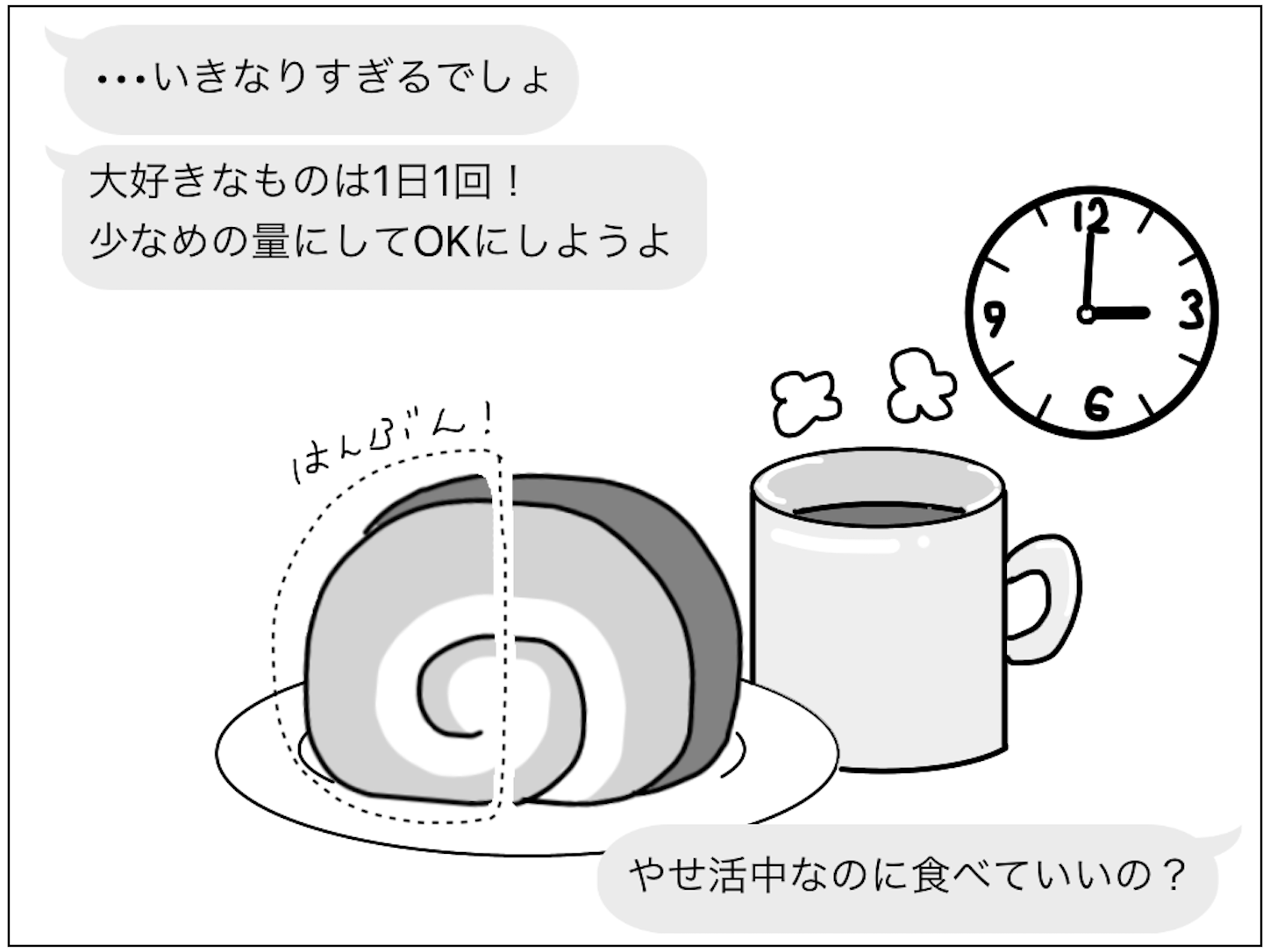 f:id:cocolattte:20210218123043p:image