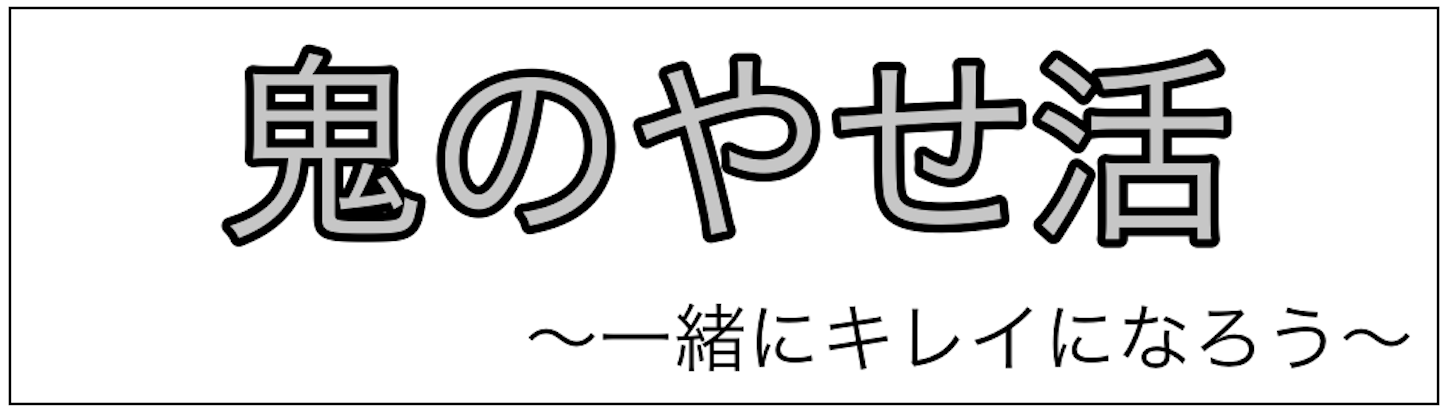 f:id:cocolattte:20210222223739p:image