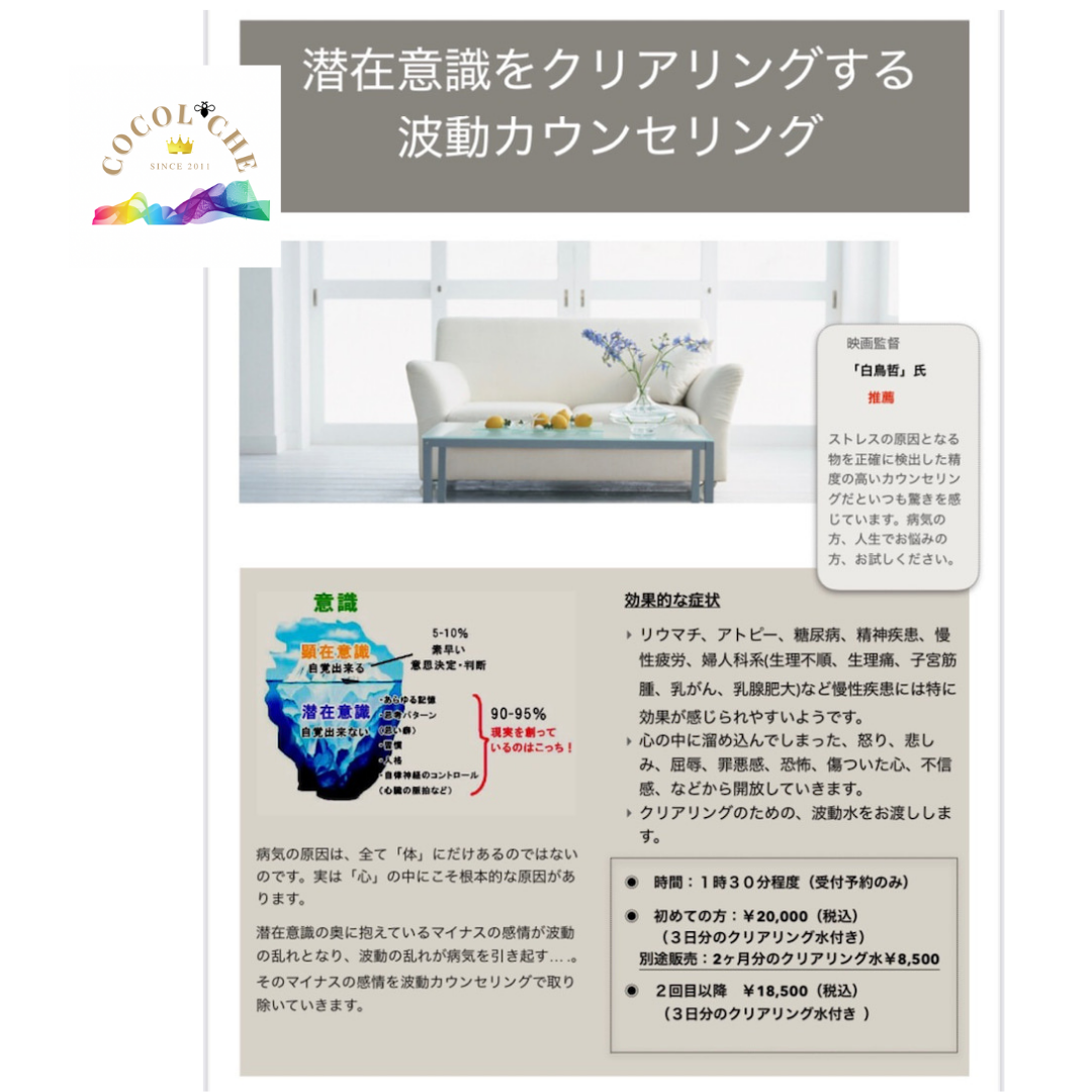 f:id:cocolchehan:20210814115227p:plain