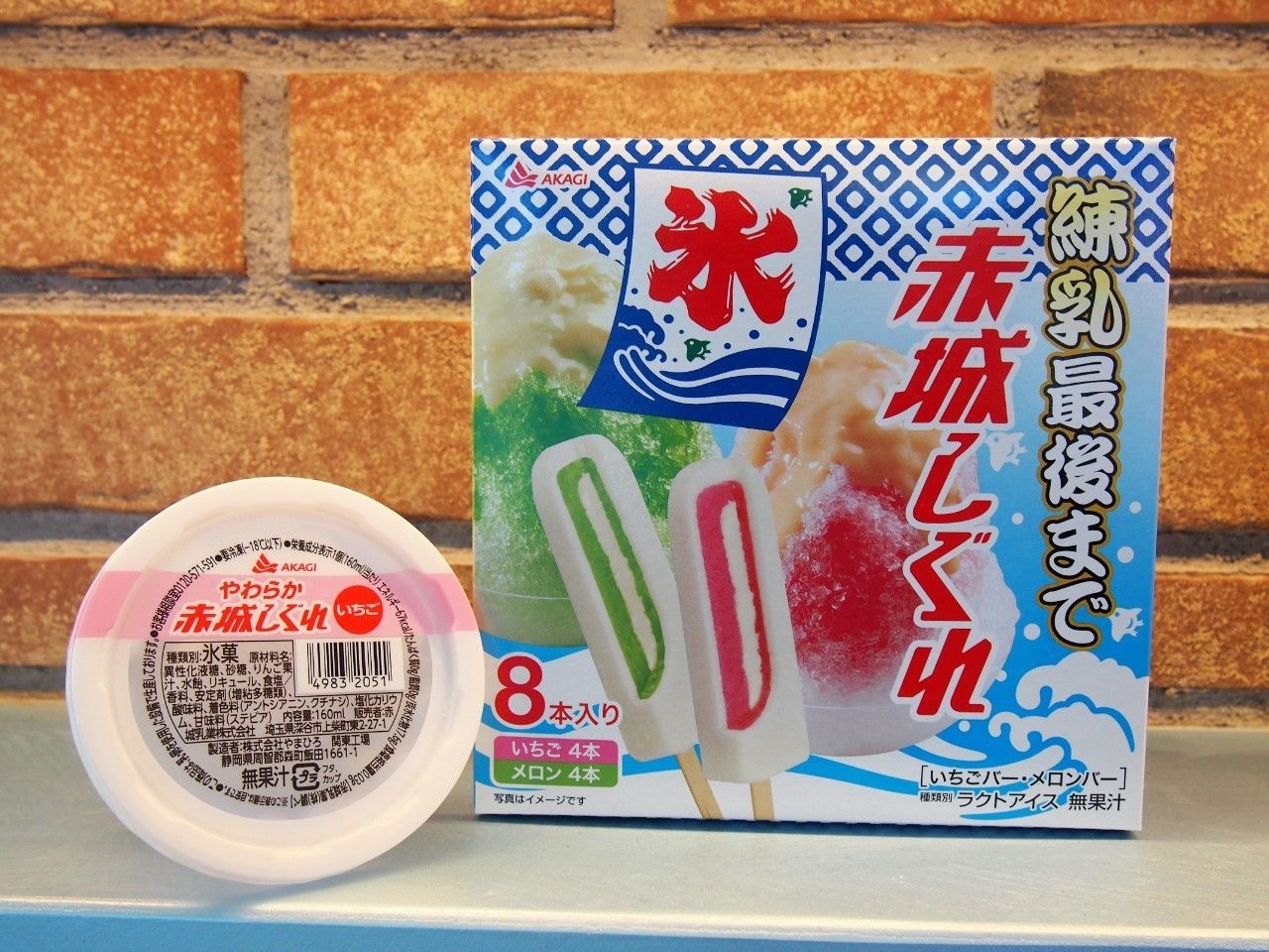 f:id:cocolochiba:20180806112144j:plain