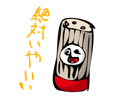 f:id:cocolog-nifty:20161012163037p:plain f:id:cocolog-nifty:20161012163037p:plain