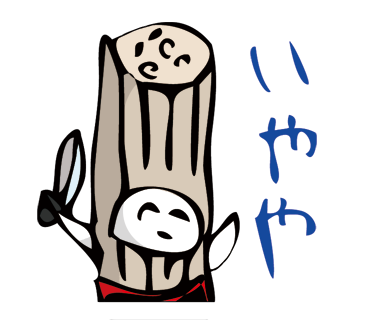 f:id:cocolog-nifty:20161012163133p:plain f:id:cocolog-nifty:20161012163133p:plain