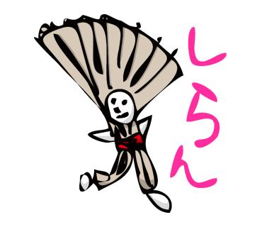 f:id:cocolog-nifty:20161012163203p:plain f:id:cocolog-nifty:20161012163203p:plain