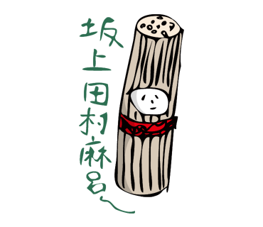 f:id:cocolog-nifty:20161012163858p:plain f:id:cocolog-nifty:20161012163858p:plain