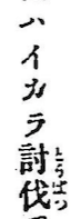 f:id:cocolog-nifty:20170129175303p:plain f:id:cocolog-nifty:20170129175303p:plain