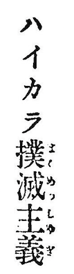 f:id:cocolog-nifty:20170201205502p:plain f:id:cocolog-nifty:20170201205502p:plain
