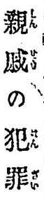 f:id:cocolog-nifty:20171203175021p:plain