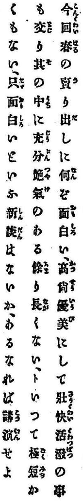 f:id:cocolog-nifty:20190102110245p:plain