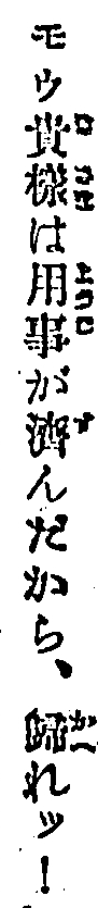 f:id:cocolog-nifty:20190121121134p:plain f:id:cocolog-nifty:20190121121134p:plain