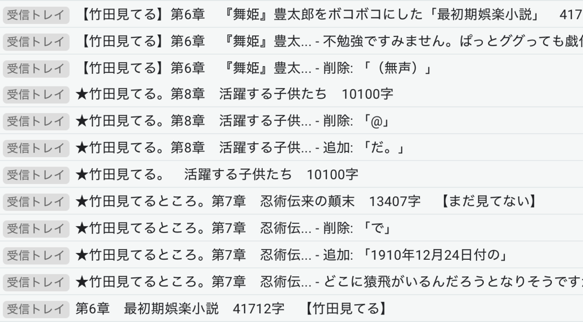 f:id:cocolog-nifty:20190423111327p:plain