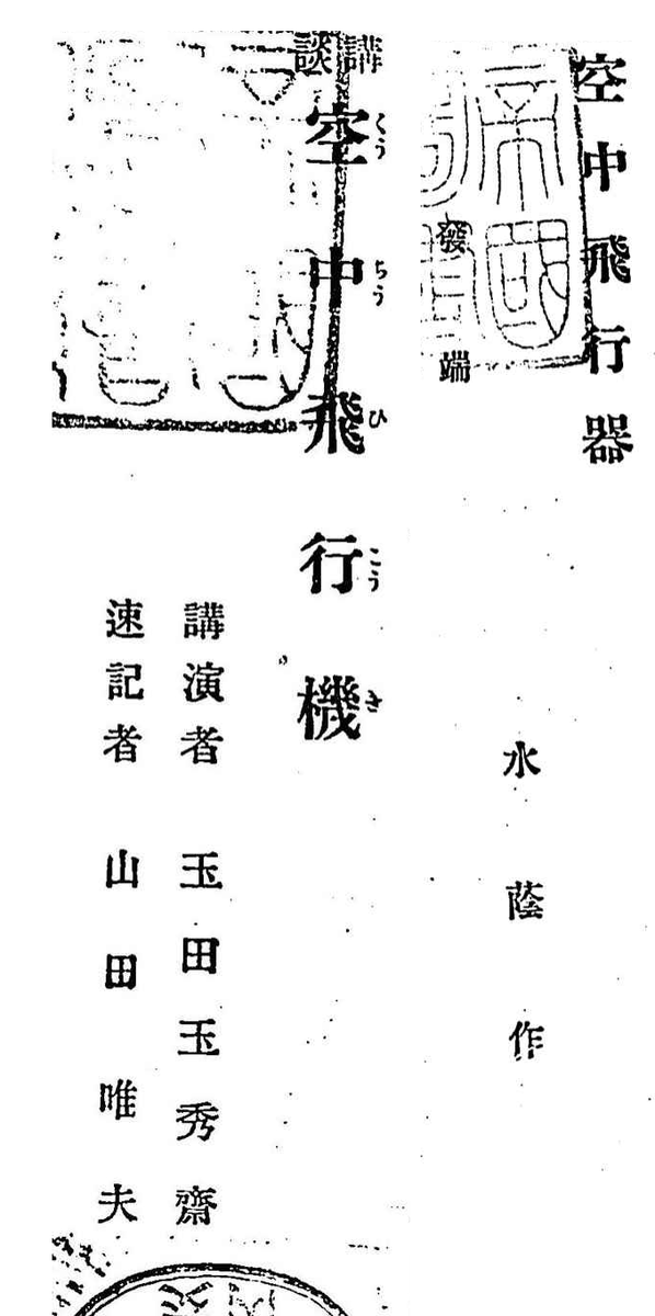 f:id:cocolog-nifty:20201115152007p:plain:h620