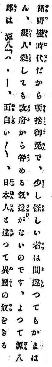 f:id:cocolog-nifty:20201115152809p:plain:h620