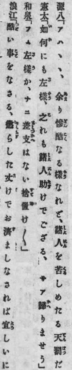 f:id:cocolog-nifty:20201115154446p:plain:h620