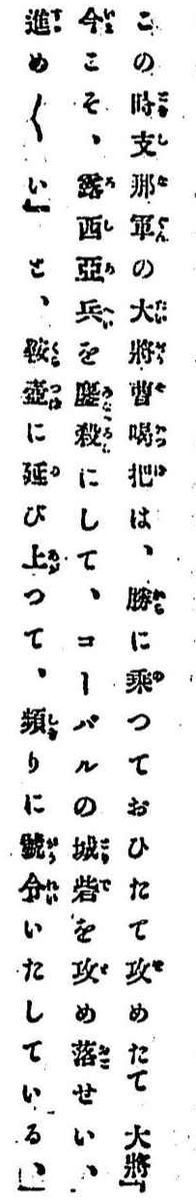 f:id:cocolog-nifty:20201115160225p:plain:h620