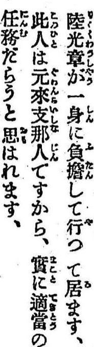 f:id:cocolog-nifty:20201115171438p:plain