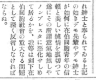 f:id:cocolog-nifty:20210403155702p:plain