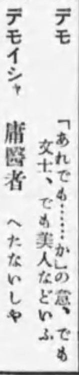 f:id:cocolog-nifty:20210403161147p:plain