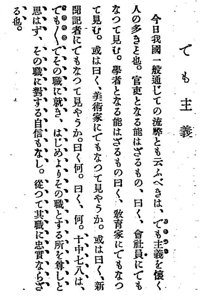 f:id:cocolog-nifty:20210403161206p:plain:h640