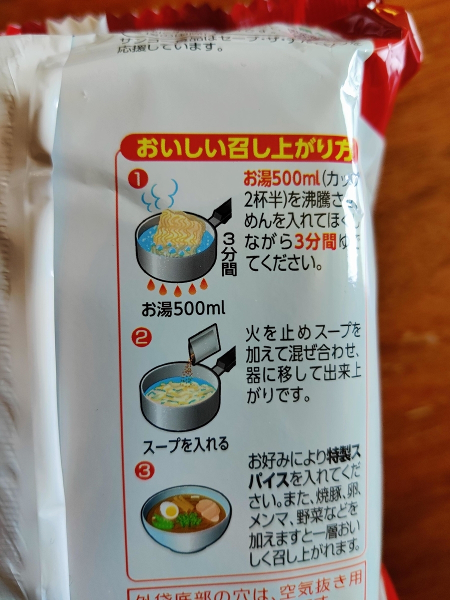 f:id:cocolog-nifty:20210411131129j:plain