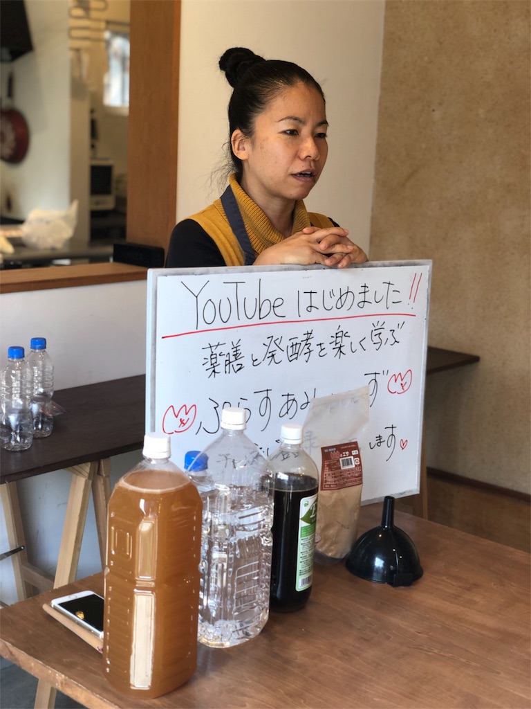 f:id:cocomico_shokuyojo:20191024133633j:image f:id:cocomico_shokuyojo:20191024133633j:image