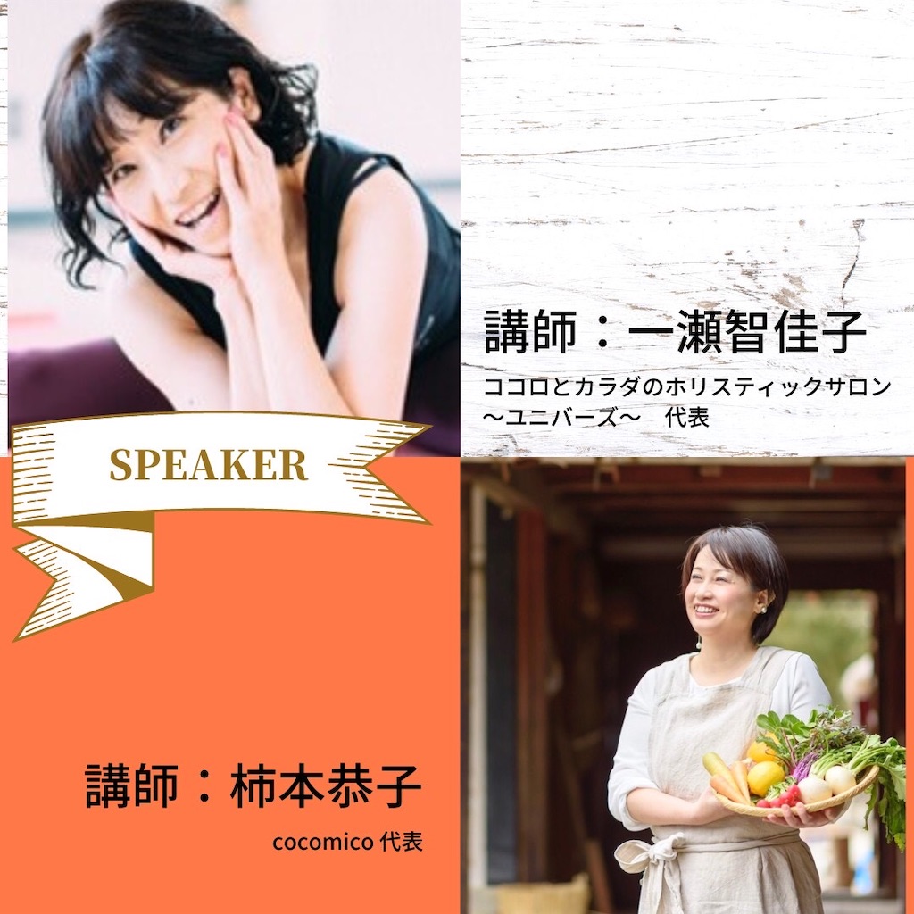 f:id:cocomico_shokuyojo:20221111210002j:image f:id:cocomico_shokuyojo:20221111210002j:image