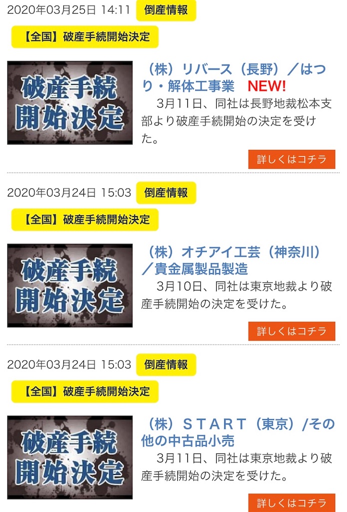 f:id:cocomim:20200325161455j:image f:id:cocomim:20200325161455j:image