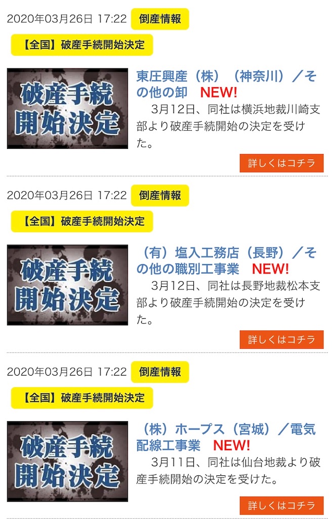 f:id:cocomim:20200326183410j:image f:id:cocomim:20200326183410j:image