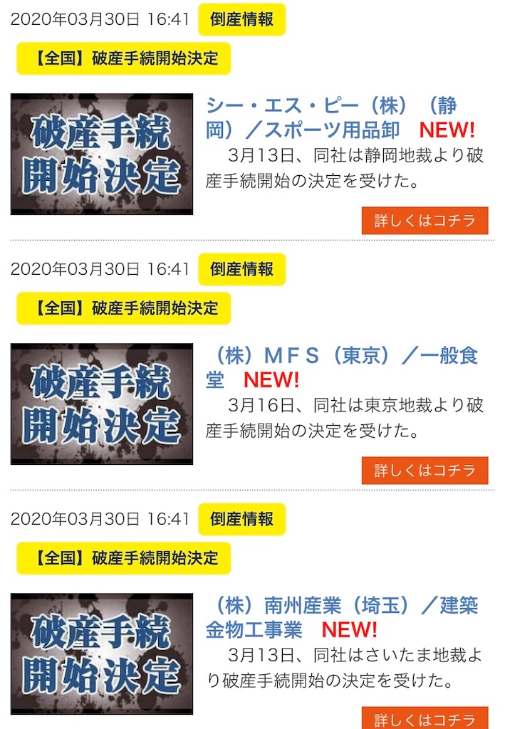 f:id:cocomim:20200330175733j:image f:id:cocomim:20200330175733j:image