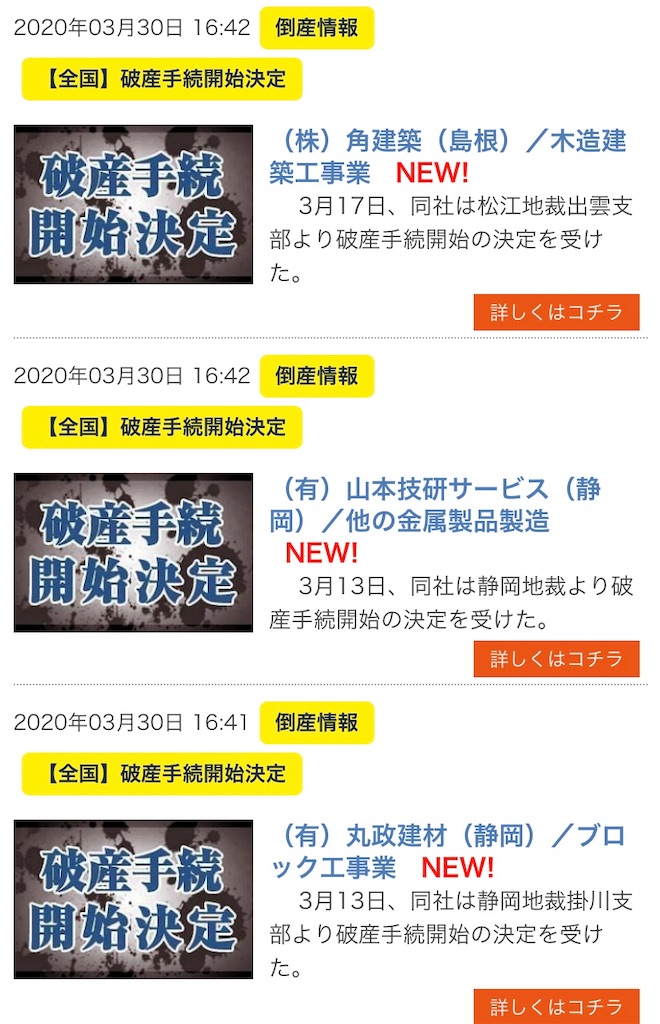f:id:cocomim:20200330175753j:image f:id:cocomim:20200330175753j:image