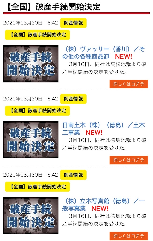 f:id:cocomim:20200330175817j:image f:id:cocomim:20200330175817j:image