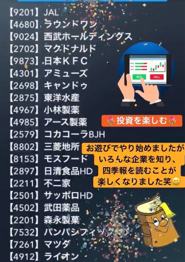 f:id:cocomim:20210420161145j:image f:id:cocomim:20210420161145j:image