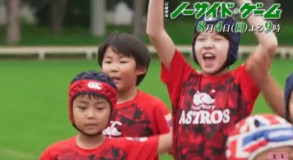 大泉洋主演 ノーサイド ゲーム 第4話 9 000万損失 チームメイトとの絆が試される ネタバレ 感想 映画 ドラマ アニメのことなら ココモス