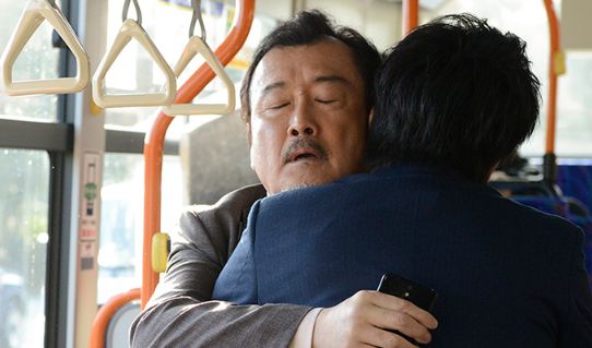 田中圭主演 おっさんずラブ 第1話 男たちの純愛ストーリー 感想 ネタバレ 映画 ドラマ ココモス