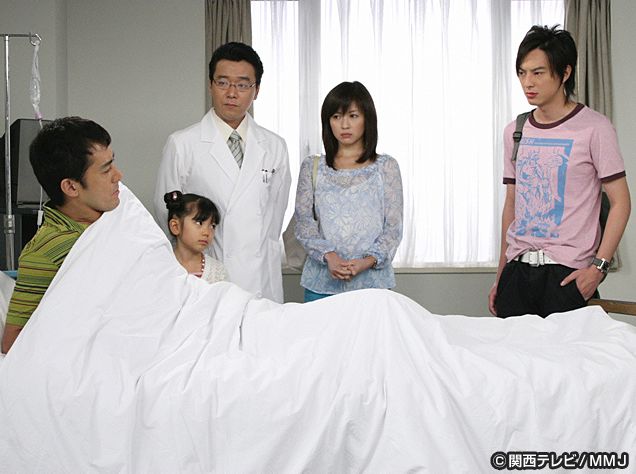 結婚できない男　第5話