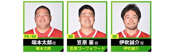 ノーサイド ゲームから学ぶ ラグビー初心者向けルールガイド 映画 ドラマ アニメのことなら ココモス