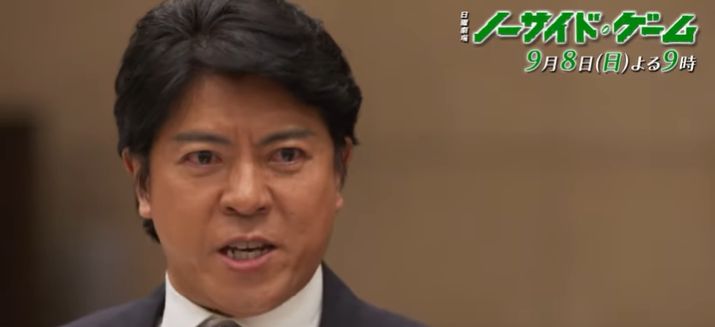 大泉洋主演 ノーサイド ゲーム 第9話 ついに滝川を追いつめる 感想 ネタバレ 映画 ドラマ ココモス 大泉洋主演 ノーサイド ゲーム 第9話 ついに滝川を追いつめる 感想 ネタバレ 映画 ドラマ ココモス