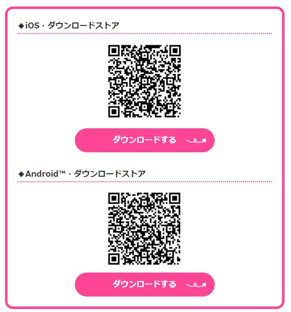 「FOD VR」のQRコード