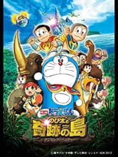 映画ドラえもん一覧と歴代タイトル 映画 ドラマ ココモス