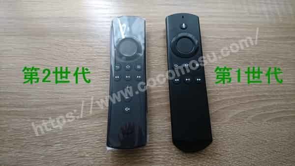 Fire TV Stickのリモコン