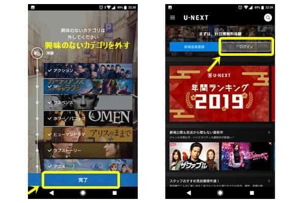 動画カテゴリーの設定